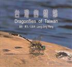 Dragonflies of Taiwan