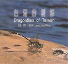 Dragonflies of Taiwan