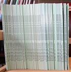 Proceedings of the Geologists' Association Vols 109-119