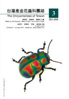 Chrysomelidae of Taiwan (3)