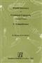 World Directory of Crustacea Copepoda of Inland Waters. Vol. I - Calaniformes