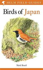 Birds of Japan(South Siberia)