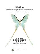 Moths of Guangdong Nanling National Nature Reserve Supplement