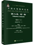 Species Catalogue of China Vol. 2 Animals, Insecta (I) Lepidoptera (Lecithoceridae, Lasiocampidae, Notodontidae, Papilionidae, Pieridae)