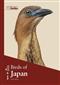 Birds of Japan