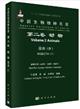 Species Catalogue of China Vol. 2 Animals, Insecta (IV) Hymenoptera (Apoidea: Apidae, Melittidae, Halictidae)
