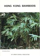 Hong Kong Bamboos