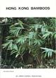 Hong Kong Bamboos