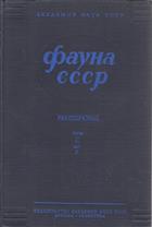 Fauna SSSR Rakoobraznye Tom II(1): Ostracoda presnyh vod/ Ostracodes des eaux douces [Fauna of the USSR Crustacea Vol. II(1): Ostrocoda]