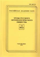 Bibliographia Araneologica Rossica 1770-2011 (Bibliography on Spiders of Russia and Post-USSR Republics, 1770-2011)