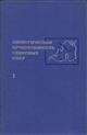 Biologicheskaya produktivnost' severnykh ozer. 1: Ozera Krivoe i Krugloe [Biological productivity of northern lakes 1: Lakes Krivoe and Krugloe]