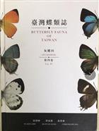 Butterfly Fauna of Taiwan. Vol. 4: Lycaenidae