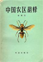 Hornets from Agricultural Regions of China (Hymenoptera: Vespoidea)