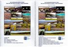 An Illustrated Book of Peat: The Life and Deaths of Bogs: A New Synthesis. Vol. 1-2