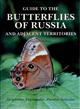 Guide to the Butterflies of Russia and adjacent Territories. Vol. 1:  Hesperiidae, Papilionidae, Pieridae, Satyridae