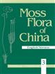 Moss Flora of China: Volume 3 - Grimmiaceae through Tetraphidaceae