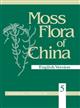 Moss Flora of China: Volume 5 - Erpodiaceae to Climaciaceae