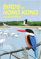 Birds of Hong Kong and South China