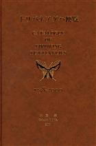 Catalogue of Birdwing Butterflies 1758-2000