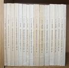Trichopterorum Catalogus Vols. I-XV [with] Index