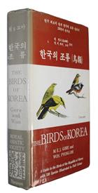 The Birds of Korea