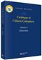 Catalogue of Chinese Coleoptera Vol. 6 Elateroidea [中国甲虫名录 第六卷 叩甲总科]
