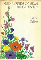 Galilee Flowers | Fleurs de Galileé (Wild Flowers of Israel | Fleurs d'Israel)
