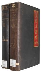 A Bibliography of the Japanese Empire Vol. I-II; Being a Classified List of all Books, Essays, and Maps in European Languages relating to Dai Nihon [Great Japan] Published in Europe, American and in the East