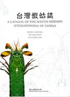 A Catalog of the Mantis Shrimps (Stomatopoda) of Taiwan