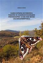 Éjjeli lepkék határozója terepre és természetfotókhoz | Photographic guide for moths (Macrolepidoptera)