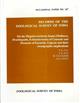 On the Megainvertebrate fauna (Mollusca, Brachiopoda) of Cenozoic and Mesozoic of Kachchh, Gujarat and their stratigraphic implications