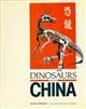 Dinosaurs from China