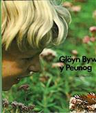 Glöyn byw y peunog