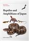 Reptiles and Amphibians of Japan