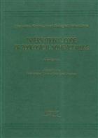 International Code of Zoological Nomenclature