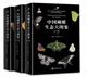 Living Butterflies of China | 中国蝴蝶生态大图鉴（全三册）