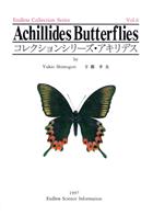 Achillides Butterflies