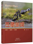Butterflies of Xizang (Tibet) 1: Papilionidae, Parnassiidae, Pieridae | 西藏蝴蝶(上) 凤蝶科 绢蝶科 粉蝶科(精)