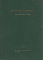 Handbook of Antarctic Mosses