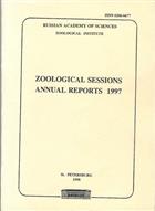 Zoological Sessions. Annual Reports of Zoological Institute, Russian Academy of Sciences 1997
