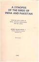 A Synopsis of the Birds of India and Pakistan Together with those of Nepal, Bhutan, Bangladesh and Sri Lanka