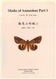 Moths of Anmashan 1: Geometridae and Noctuidae