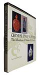 Chinese Snuff Bottles: The Adventures & Studies of a Collector